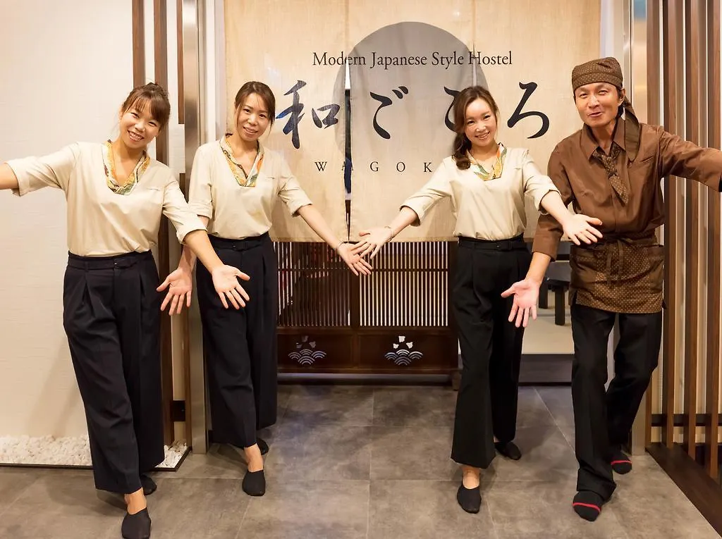 Guest House Wagokoro Tokio Japonia