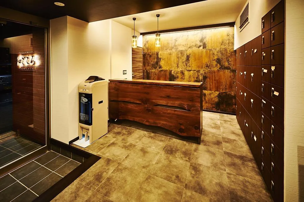 Guest House Wagokoro Tokio