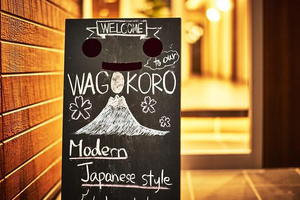 Guest House Wagokoro Tokio Hotel