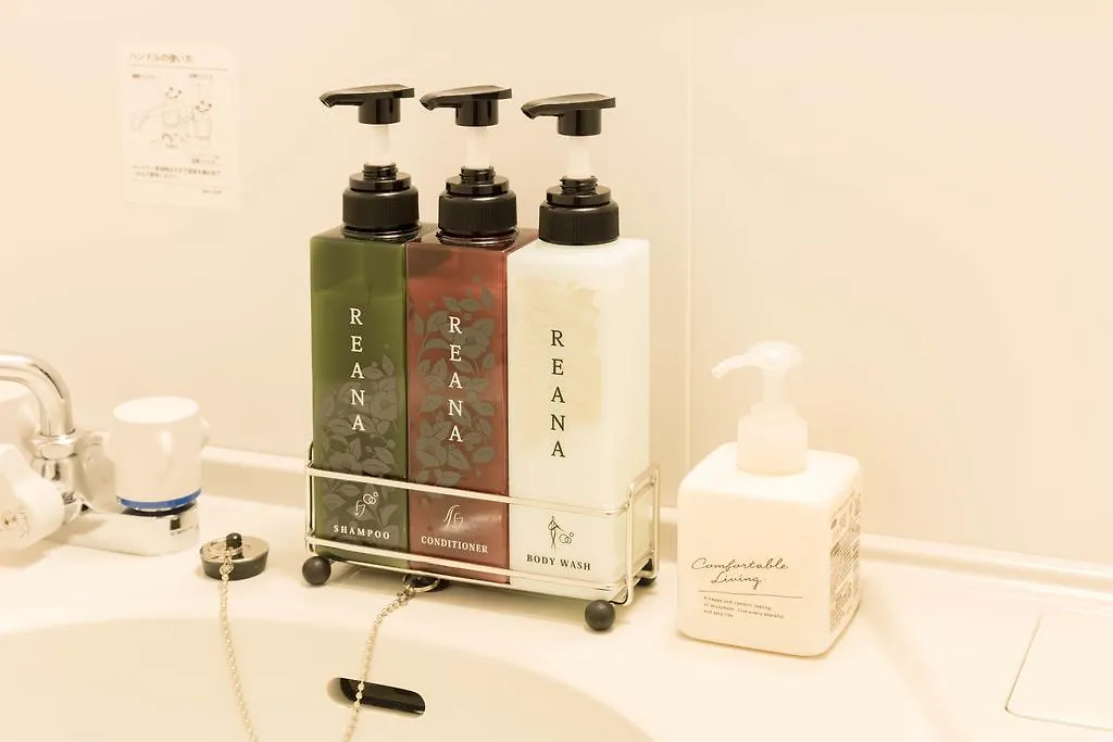 Guest House Wagokoro Tokio 3*,  Japonia