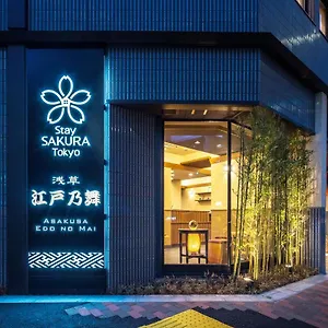 Aparthotel Sakura Asakusa Edo No Mai