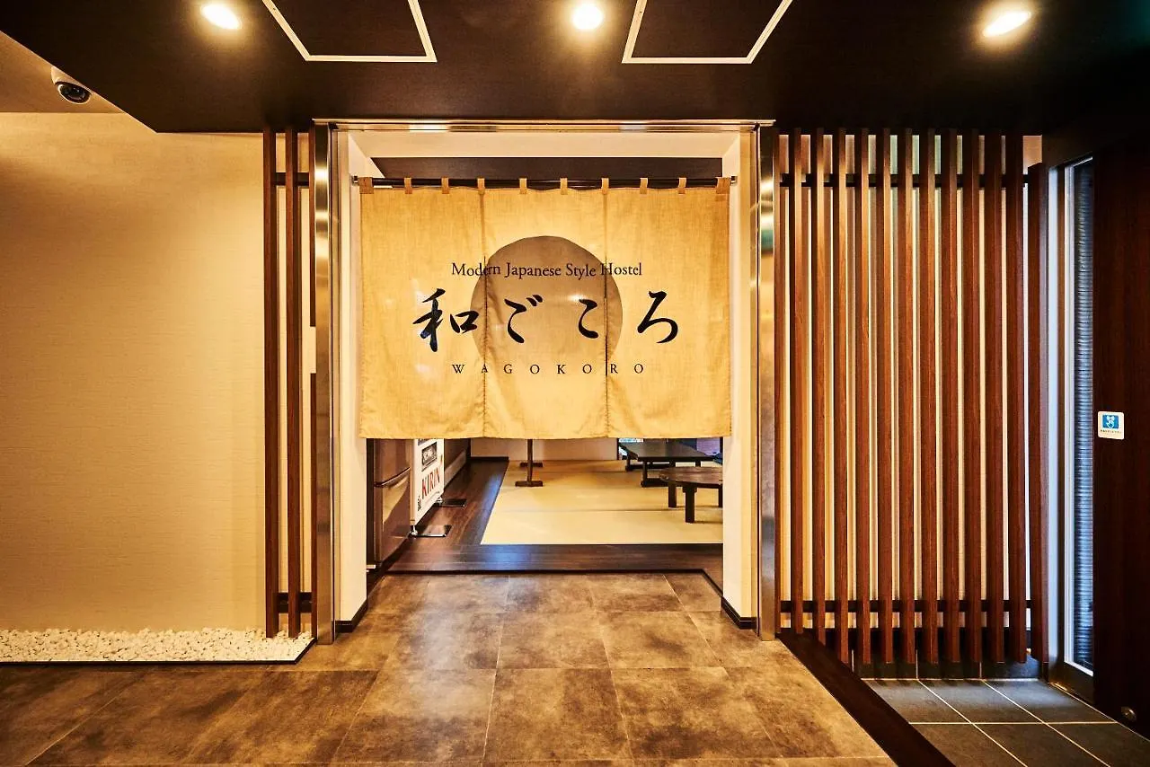 *** Отель Guest House Wagokoro Токио Япония