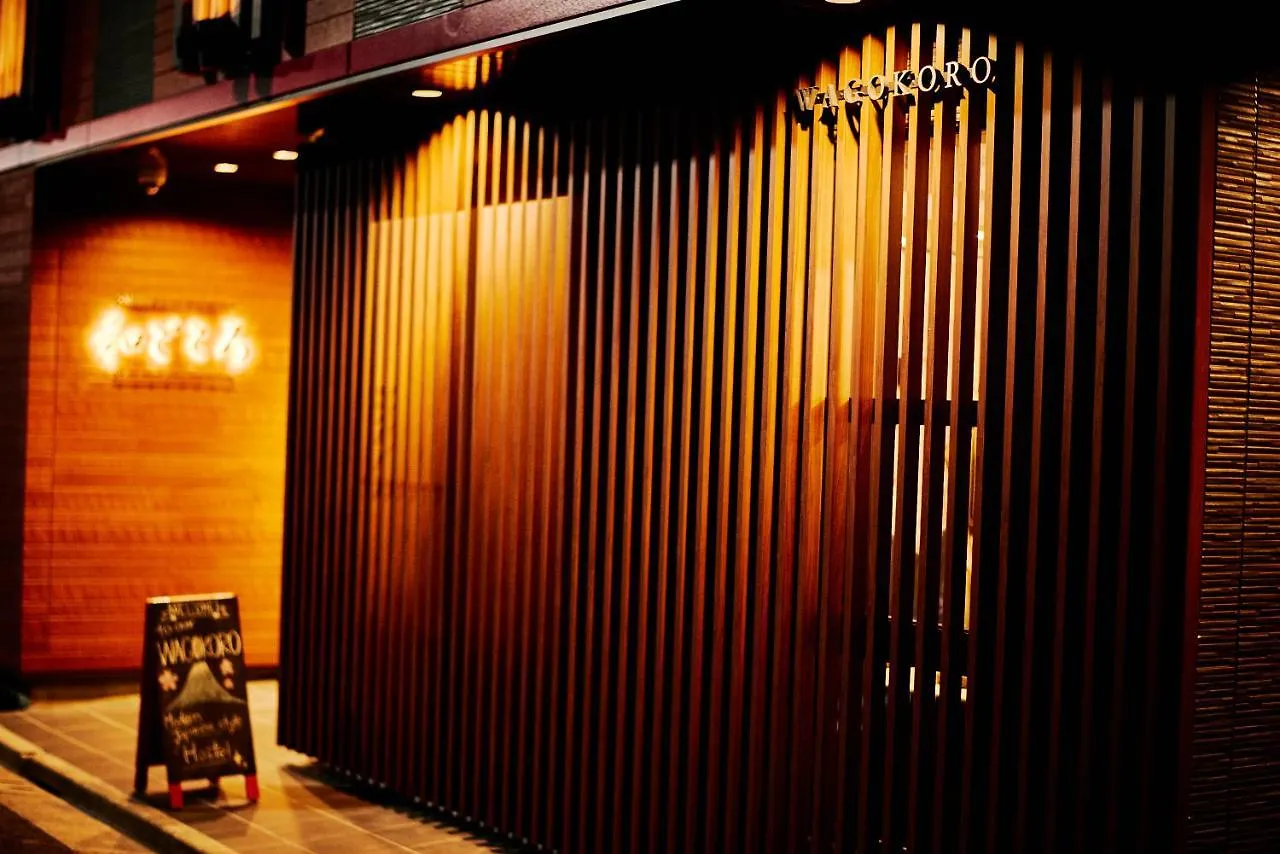 Guest House Wagokoro Токио Отель